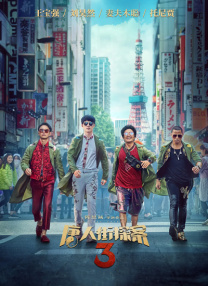 神马午夜伦理片手机在线免费观看