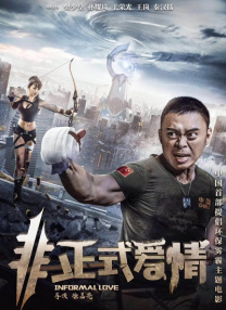 军人糙汉和乖乖女h灌满