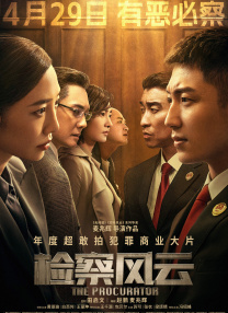 爱色激情