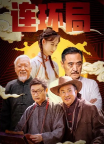 不想揭穿的借口