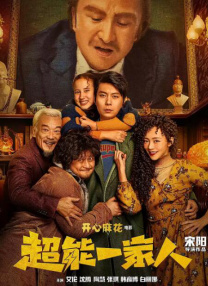 97伊人久久