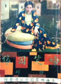 欧美成人综合视频