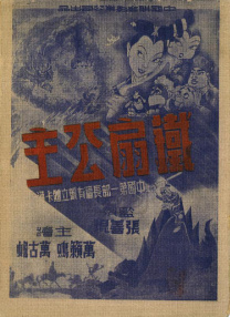 免费在线h
