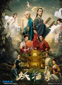 火影博人之后宫无极小说无英语