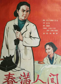 完美性爱导演