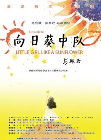 亚洲午夜精品国产电影在线观看