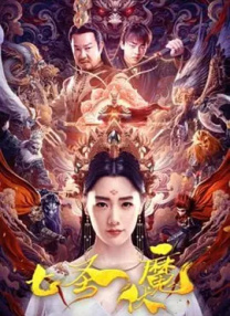 日本大尺度无删减在线观看