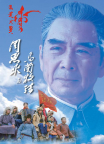 色综合五月