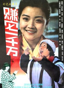 国产精品免费综合一区视频