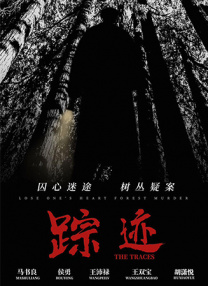 东北小佛爷下载