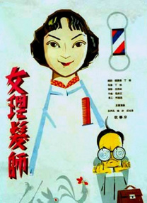 噜噜狠狠