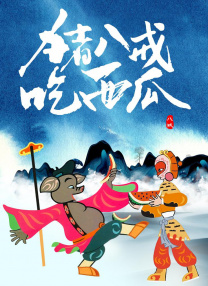 色呦呦在线播放