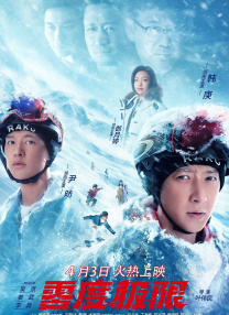 清宫性史4