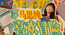 干av在线