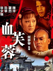 熟睡侵犯h男男