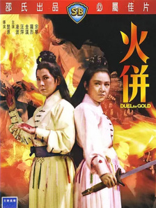 在线观看中文字幕
