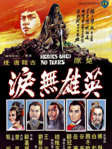 性生活动漫