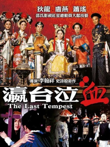 亚洲欧美日韩综合精品网