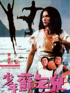 打屁股国产