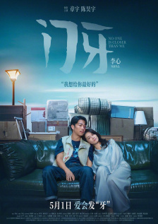 最近中文字幕视频在线mv完整版