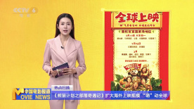 欧美成人黑人xx视频免费观看