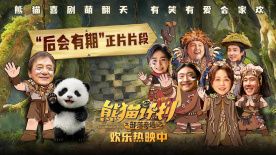 巨人影视