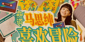国产在线午夜
