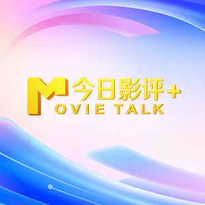 国产精品视频播放
