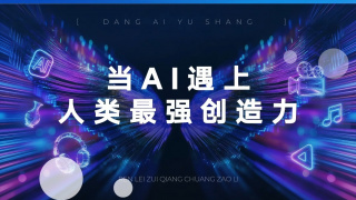 夏月雨季