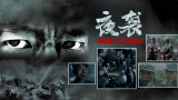 久久久久久夜精品精品免费啦